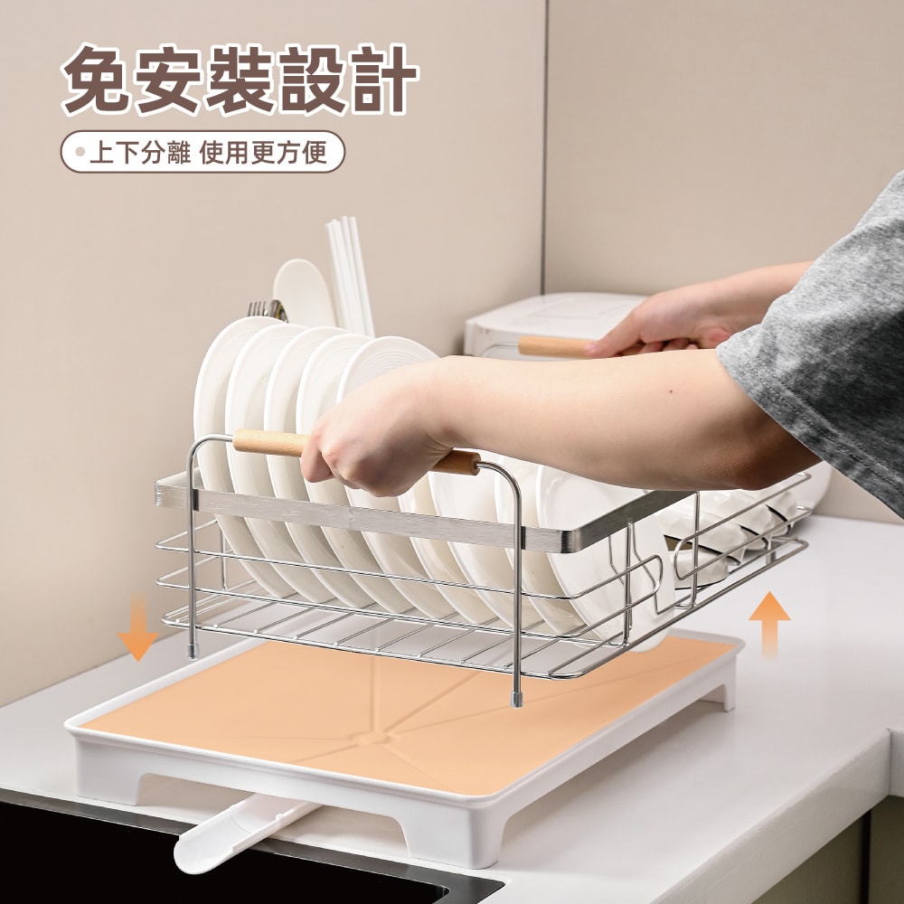 【慢慢家居】304不鏽鋼-免安裝碗盤瀝水架 碗盤收納架 (實木把手 瀝水管可伸縮旋轉 碗盤架)