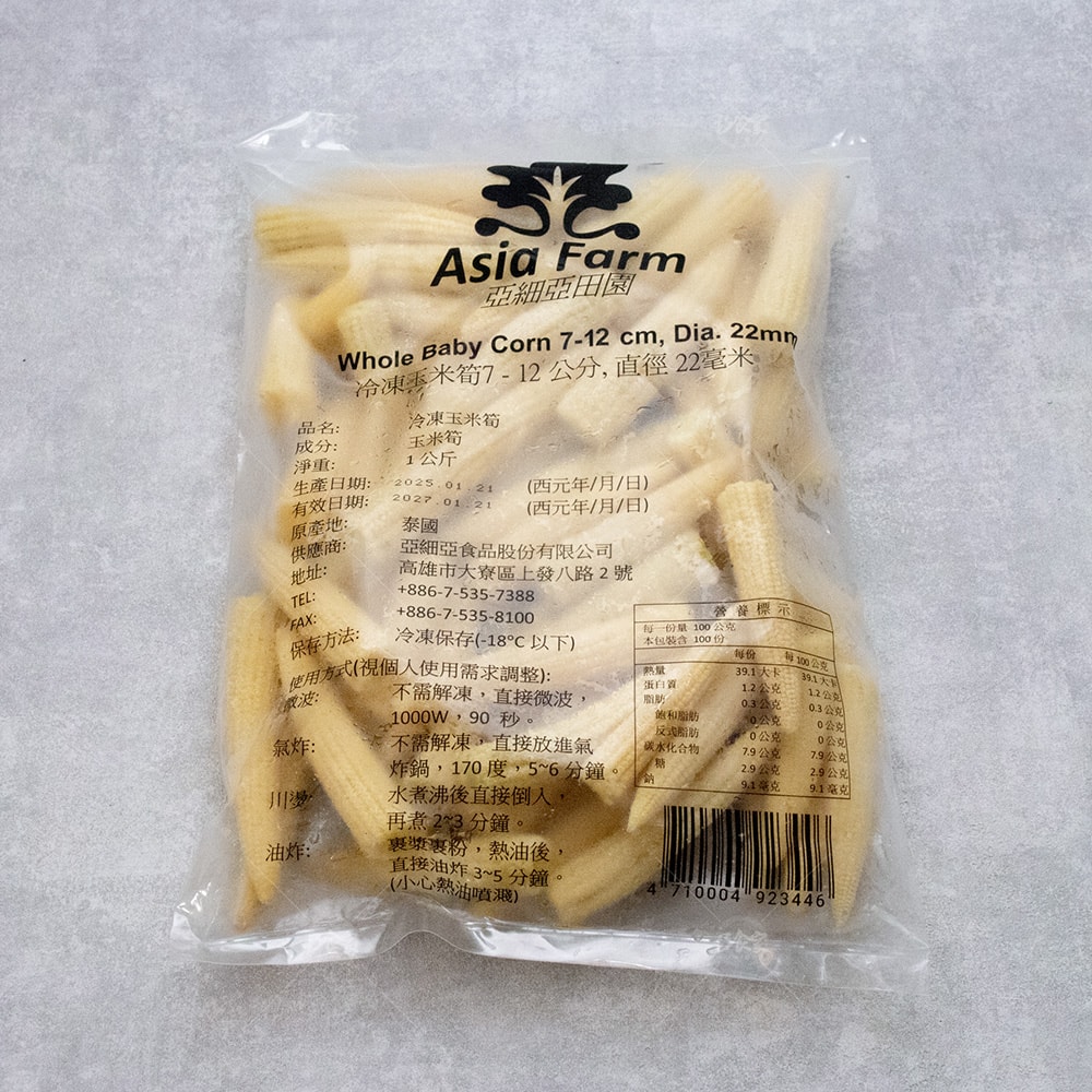 【巧食家】冷凍玉米筍-整支X5包 (1KG經濟量販包)