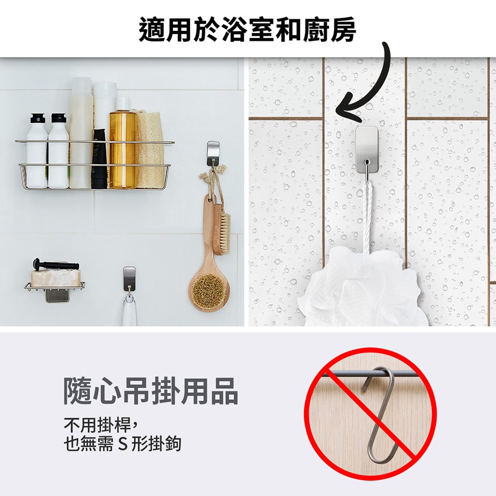 【3M】無痕 金屬防水-小型掛鉤