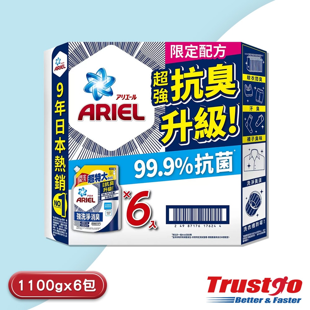 【日本ARIEL】抗臭新配方洗衣精補充包(1100公克 X 6入/箱)