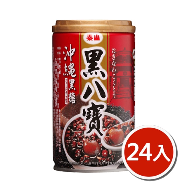 【泰山】沖繩黑糖八寶粥340g(24入/箱)