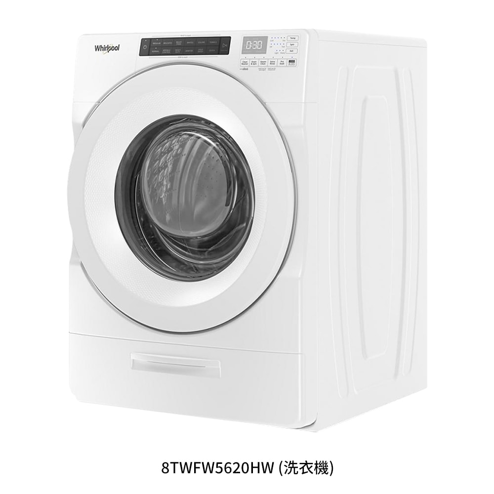 【Whirlpool 惠而浦】17KG滾筒洗衣機+16KG瓦斯乾衣機 8TWFW5620HW+ 8TWGD5620HW