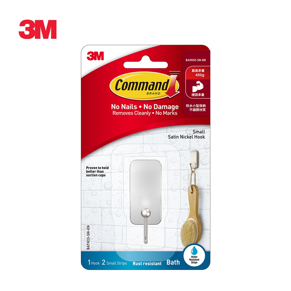 【3M】無痕 金屬防水-小型掛鉤