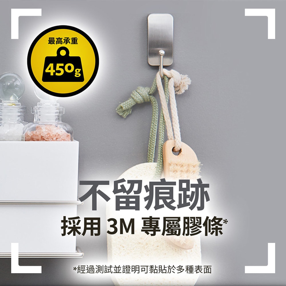 【3M】無痕 金屬防水-小型掛鉤