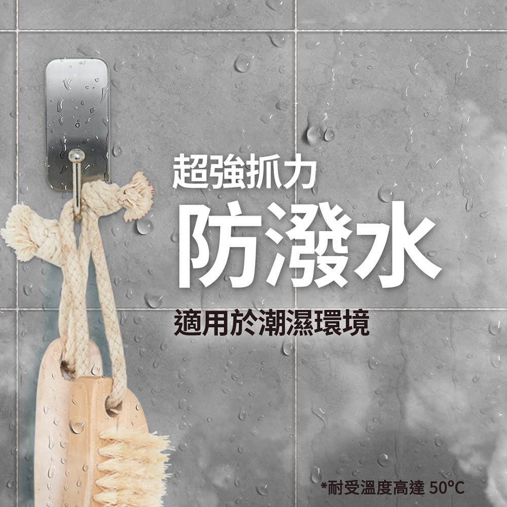 【3M】無痕 金屬防水-小型掛鉤