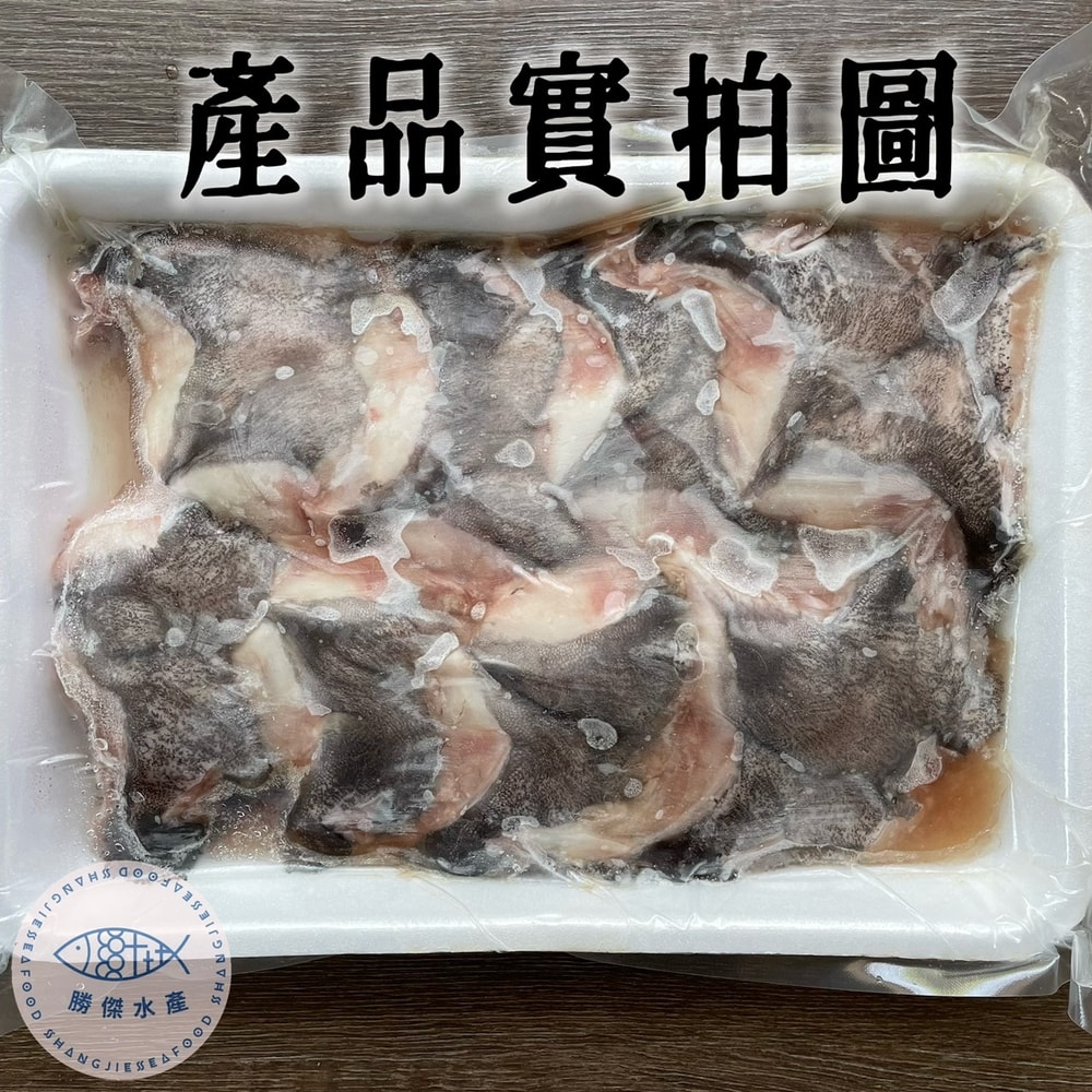 【勝傑水產】藍瓜石斑魚下巴(8片/盒)*3盒