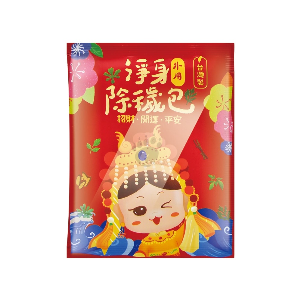【吉寶】媽祖聯名 淨身除穢包x10包/袋 (泡澡.泡腳 兒童適用 艾草.芙蓉.香茅草)