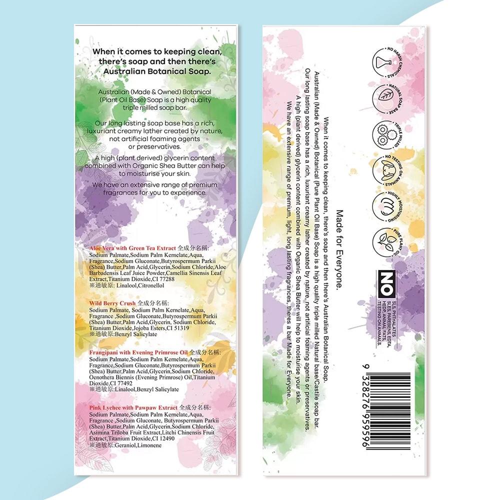 【Australian Botanical Soap】植物精油香皂200公克 X 8入(蘆薈綠茶/野莓/雞蛋花月見草油/粉紅荔枝)