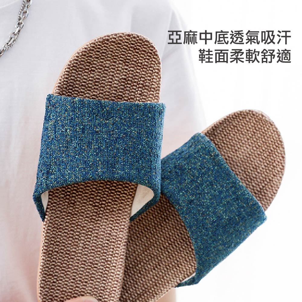 【AXIS 艾克思】繽紛糖果色亞麻透氣輕巧防滑包頭室內拖鞋(男/女款)_2雙