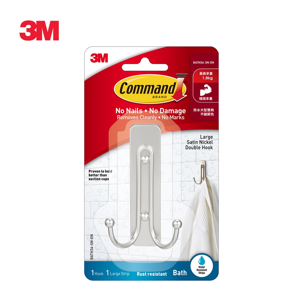 【3M】BATH36 無痕金屬防水大型雙鉤-不鏽鋼色