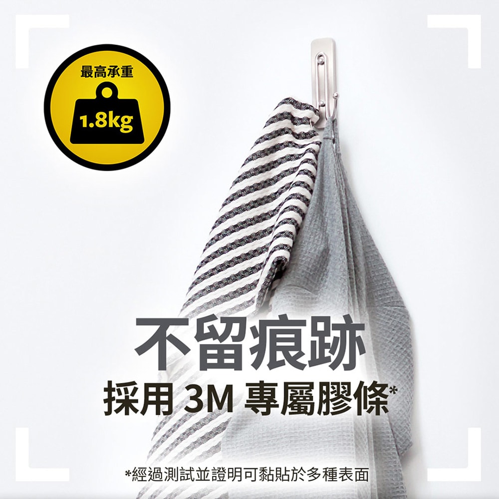 【3M】BATH36 無痕金屬防水大型雙鉤-不鏽鋼色