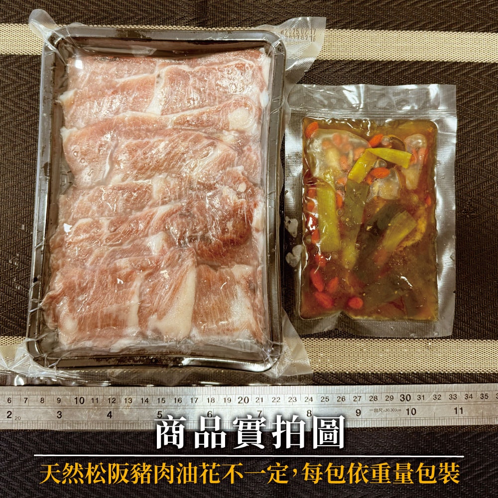 【赤豪家庭私廚】【赤豪家庭私廚】麻油松阪豬/雞佛料理任選2組 送麻油米血1包
