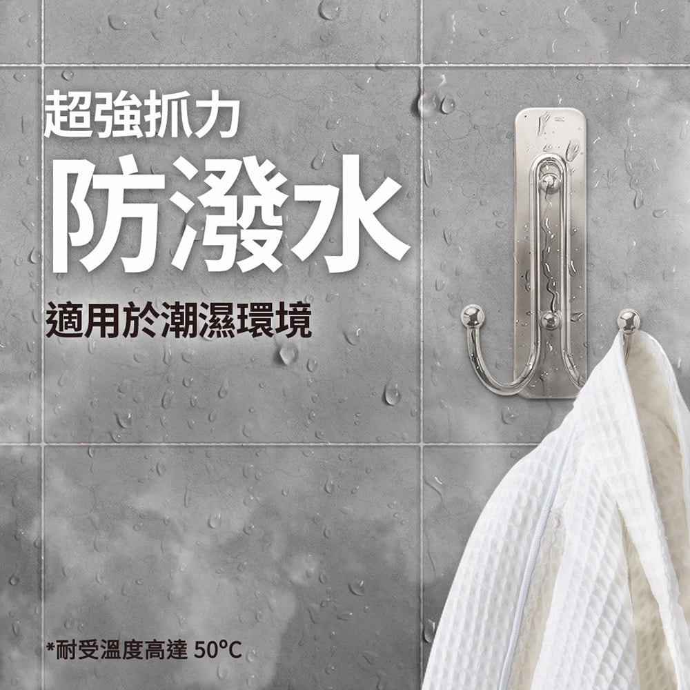 【3M】BATH36 無痕金屬防水大型雙鉤-不鏽鋼色