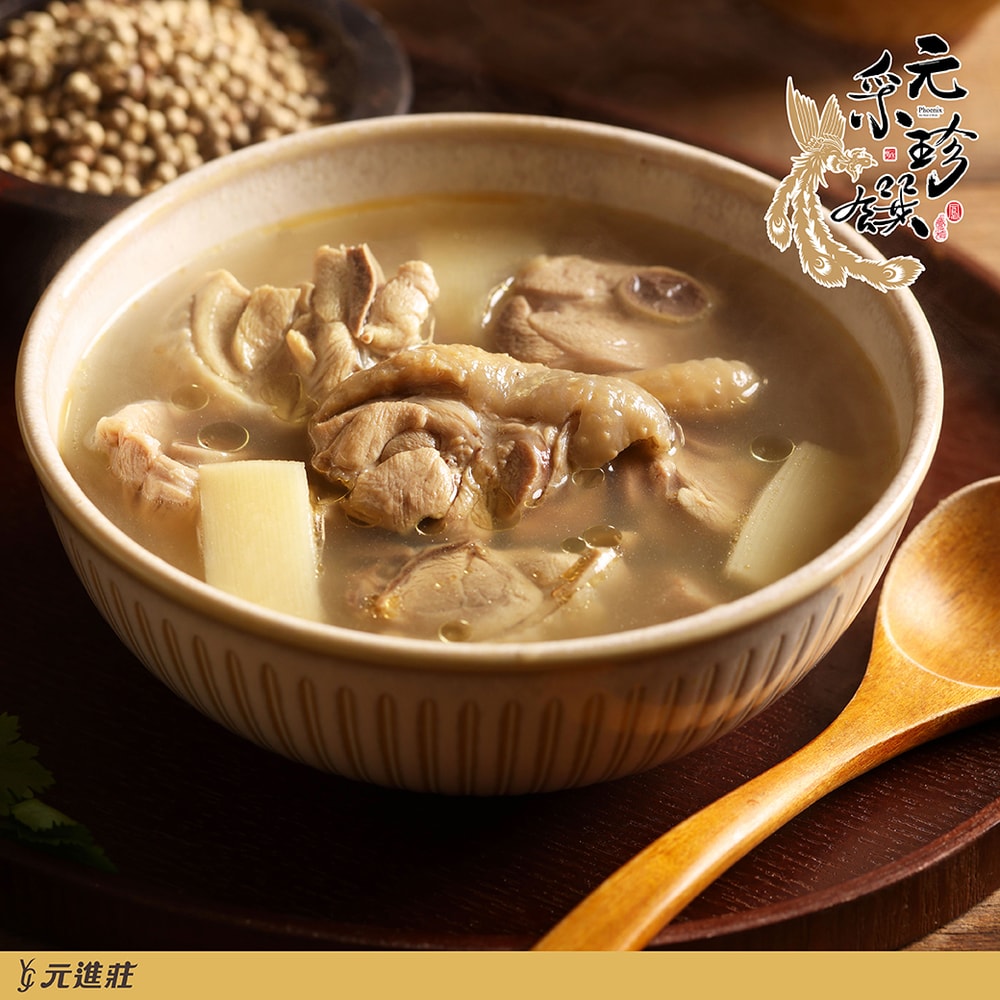 【元采珍饌】獨享小湯-獨享嘗鮮綜合組A (16盒組)│元進莊美食購