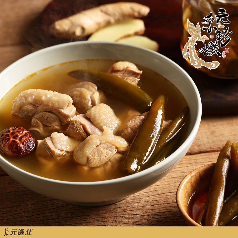 【元采珍饌】獨享小湯-獨享嘗鮮綜合組A (16盒組)│元進莊美食購