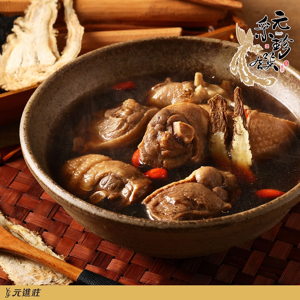 【元采珍饌】獨享小湯-獨享嘗鮮綜合組A (16盒組)│元進莊美食購