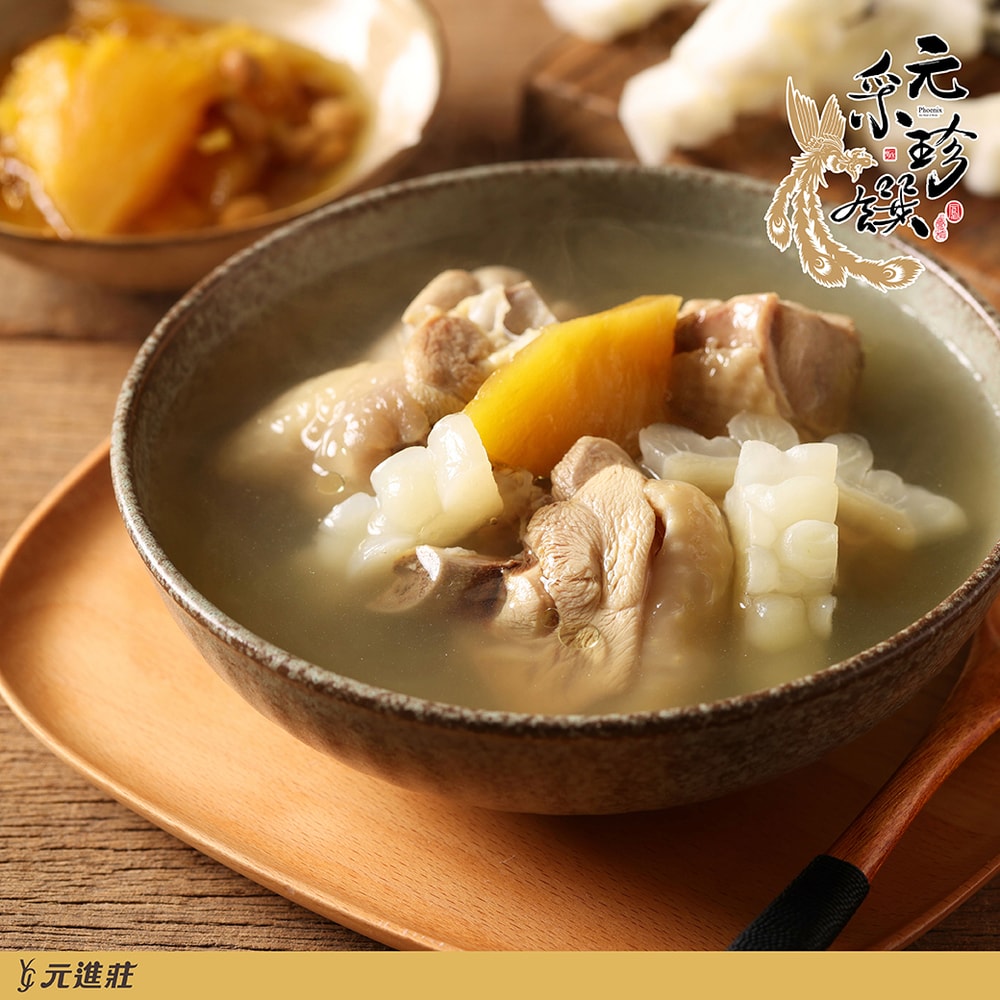 【元采珍饌】獨享小湯-獨享嘗鮮綜合組A (16盒組)│元進莊美食購