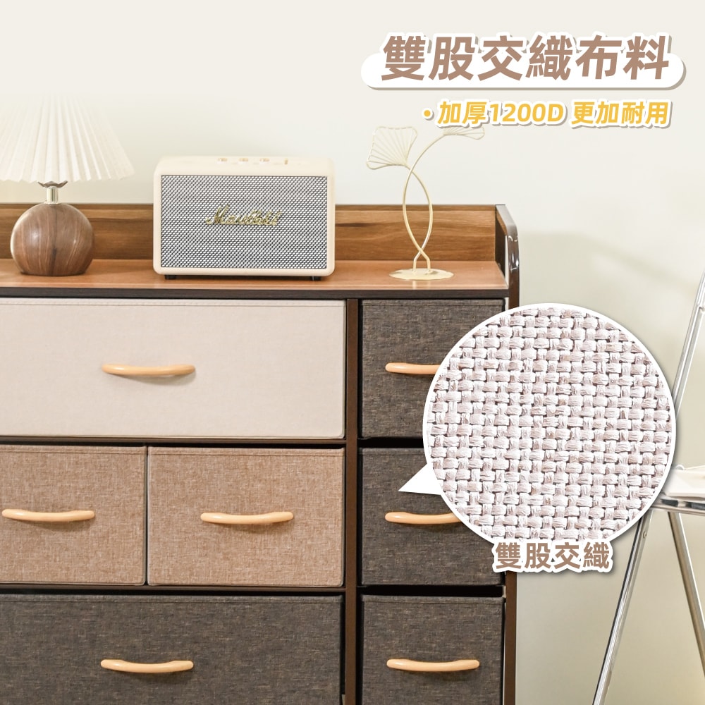 【慢慢家居】SGS低甲醛-楓序日式和風抽屜收納櫃 (異材質拼接 玩具收納 衣物收納 儲物櫃)