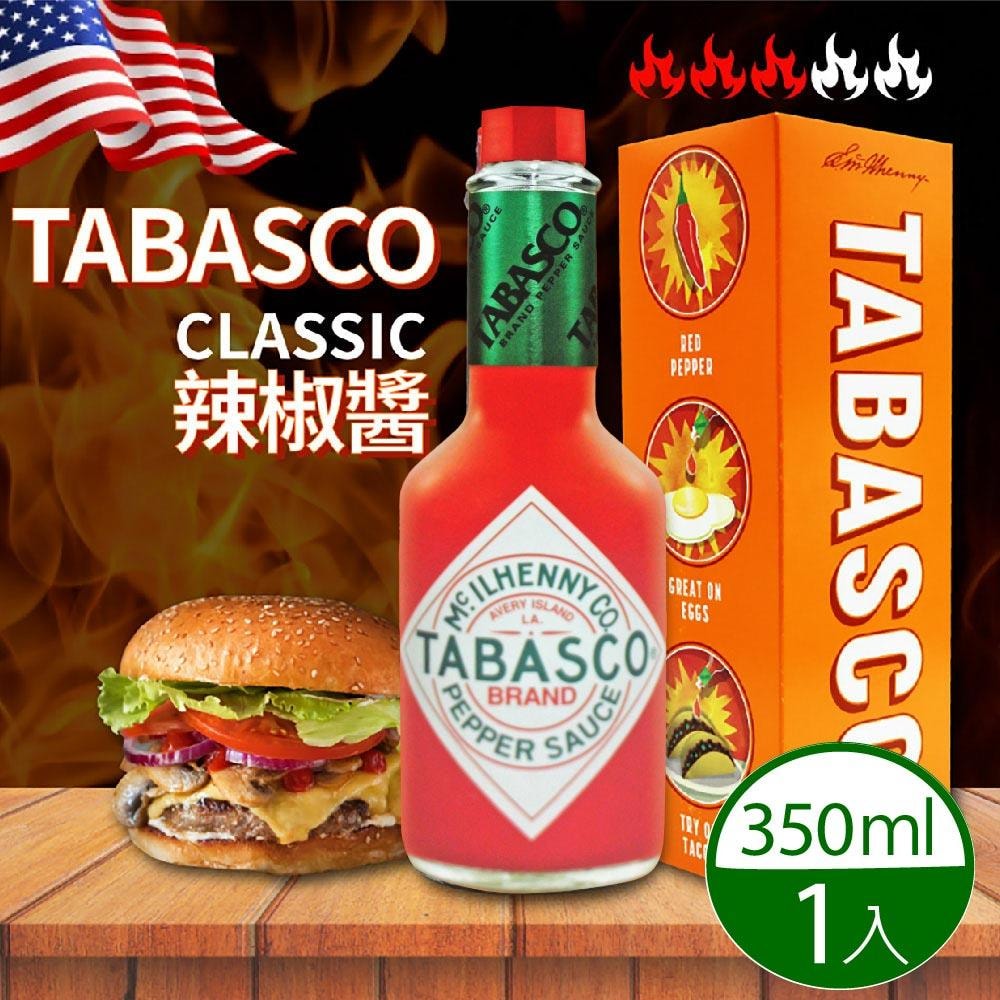 【TABASCO】辣椒醬(350ml)x1罐