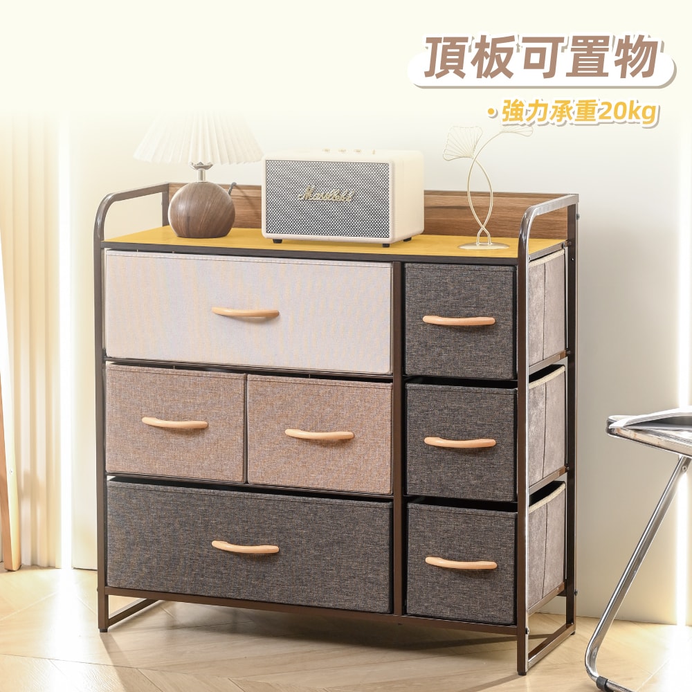 【慢慢家居】SGS低甲醛-楓序日式和風抽屜收納櫃 (異材質拼接 玩具收納 衣物收納 儲物櫃)