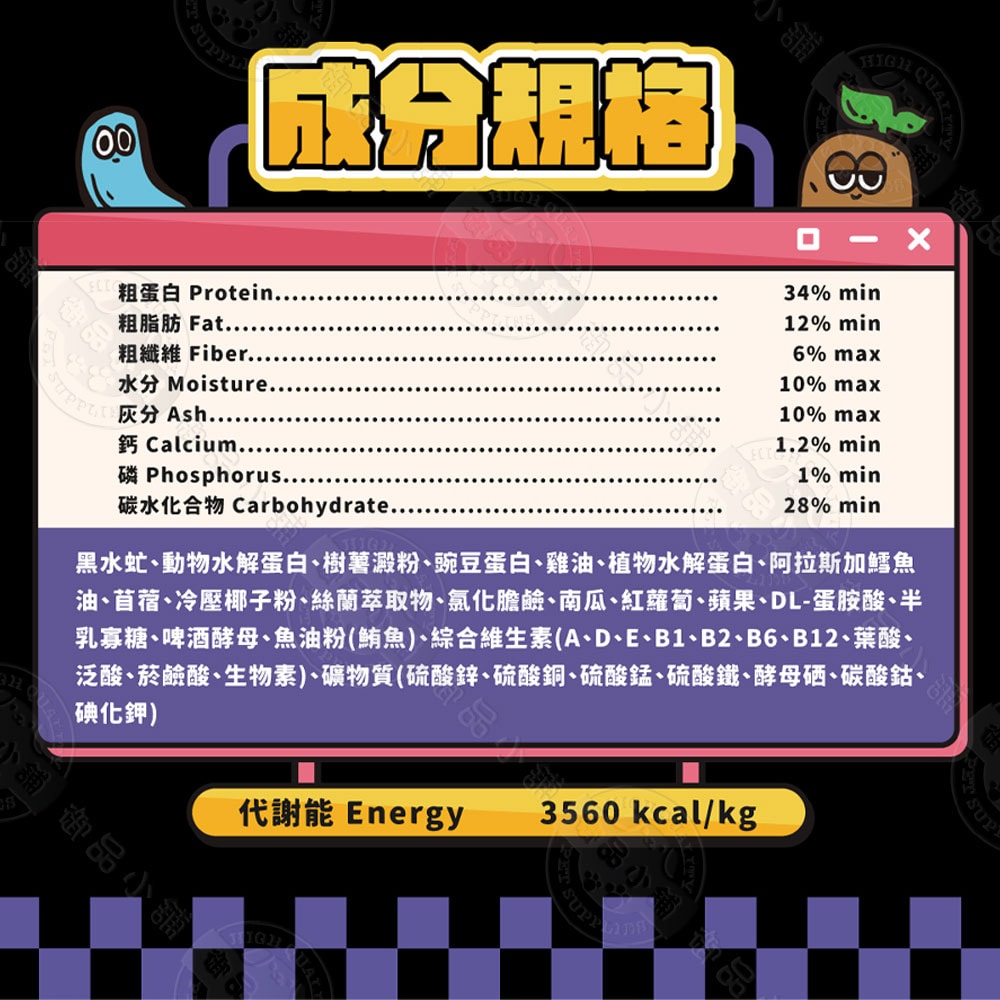 【NU4PET 陪心寵糧】Lazy懶蟲無穀乾糧 6KG 純黑水虻 新型態蟲蛋白 低過敏 全齡犬