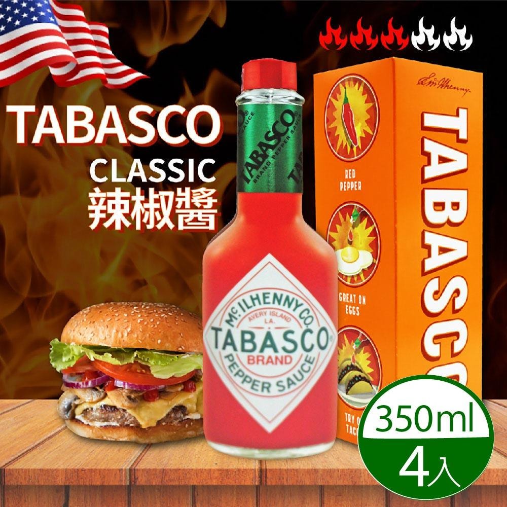 【TABASCO】辣椒醬(350ml)x4罐
