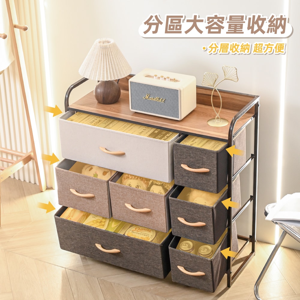 【慢慢家居】SGS低甲醛-楓序日式和風抽屜收納櫃 (異材質拼接 玩具收納 衣物收納 儲物櫃)