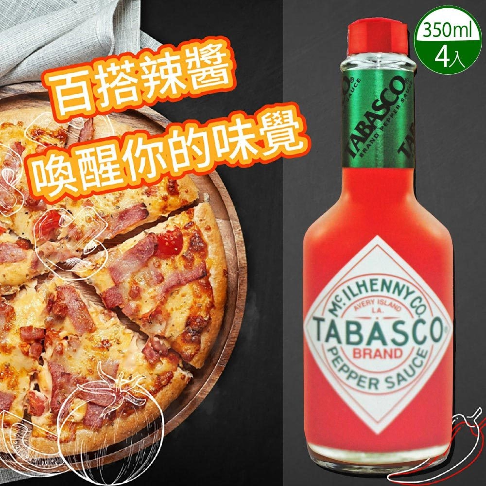 【TABASCO】辣椒醬(350ml)x4罐