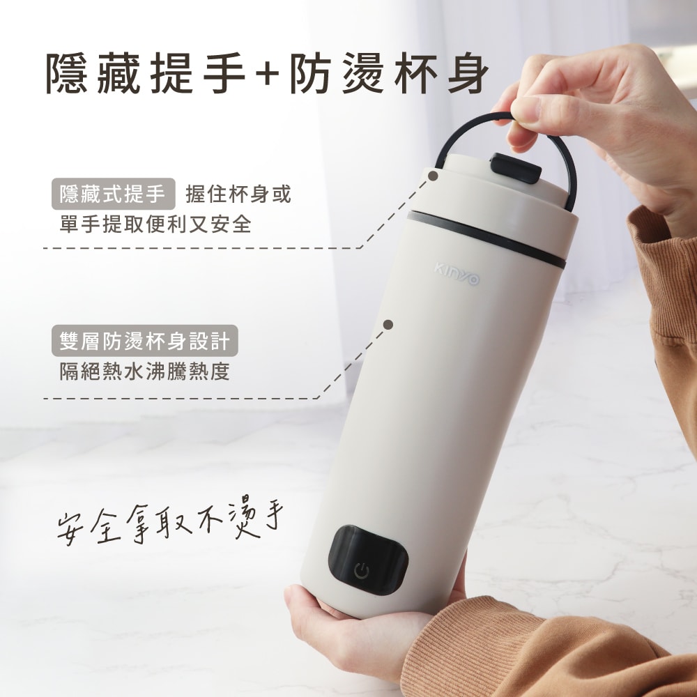 【KINYO】470ML智慧溫控不鏽鋼電熱水杯/燒水杯/電熱保溫瓶 KIHP-3380 雙電壓/旅行必備