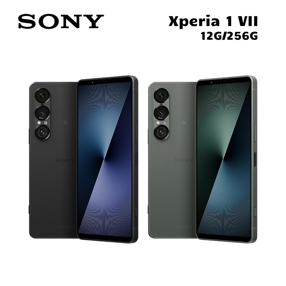 【SONY 索尼】Xperia 1 VII (12G/256G) 6.5吋 智慧型手機 - 加碼送6好禮