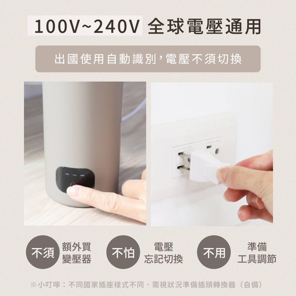 【KINYO】470ML智慧溫控不鏽鋼電熱水杯/燒水杯/電熱保溫瓶 KIHP-3380 雙電壓/旅行必備