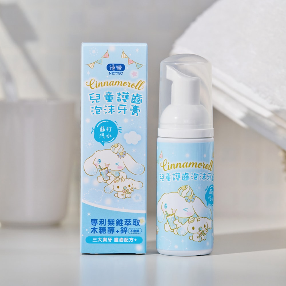 【優樂】Cinnamoroll 大耳狗 兒童護齒泡沫牙膏 50ml (蘇打汽水)