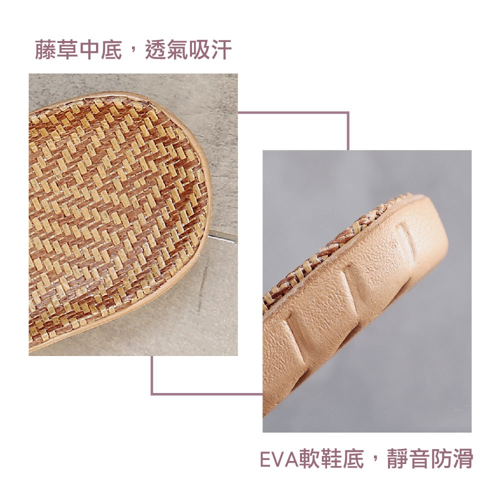 【AXIS 艾克思】藤編網格拼布輕巧防滑室內拖鞋(男/女款)_2雙