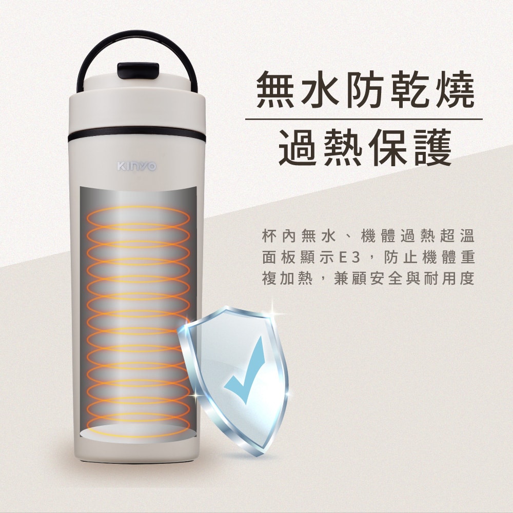 【KINYO】470ML智慧溫控不鏽鋼電熱水杯/燒水杯/電熱保溫瓶 KIHP-3380 雙電壓/旅行必備