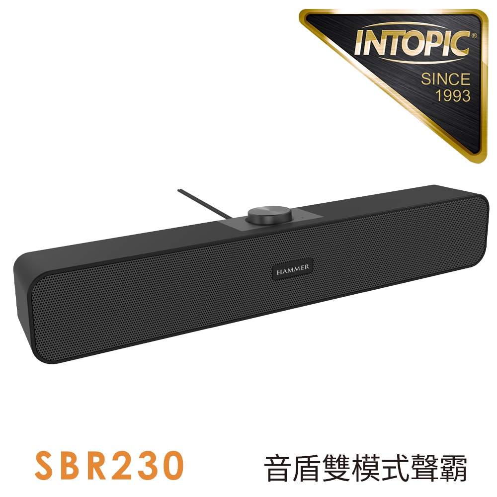 【INTOPIC 廣鼎】音盾雙模式聲霸/喇叭(SP-HM-SBR230)