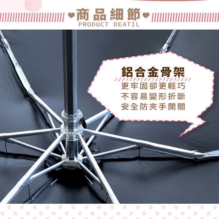 【棠品居】輕巧迷你口袋傘(銀灰色/青蘋綠/羅蘭紫/天青藍)