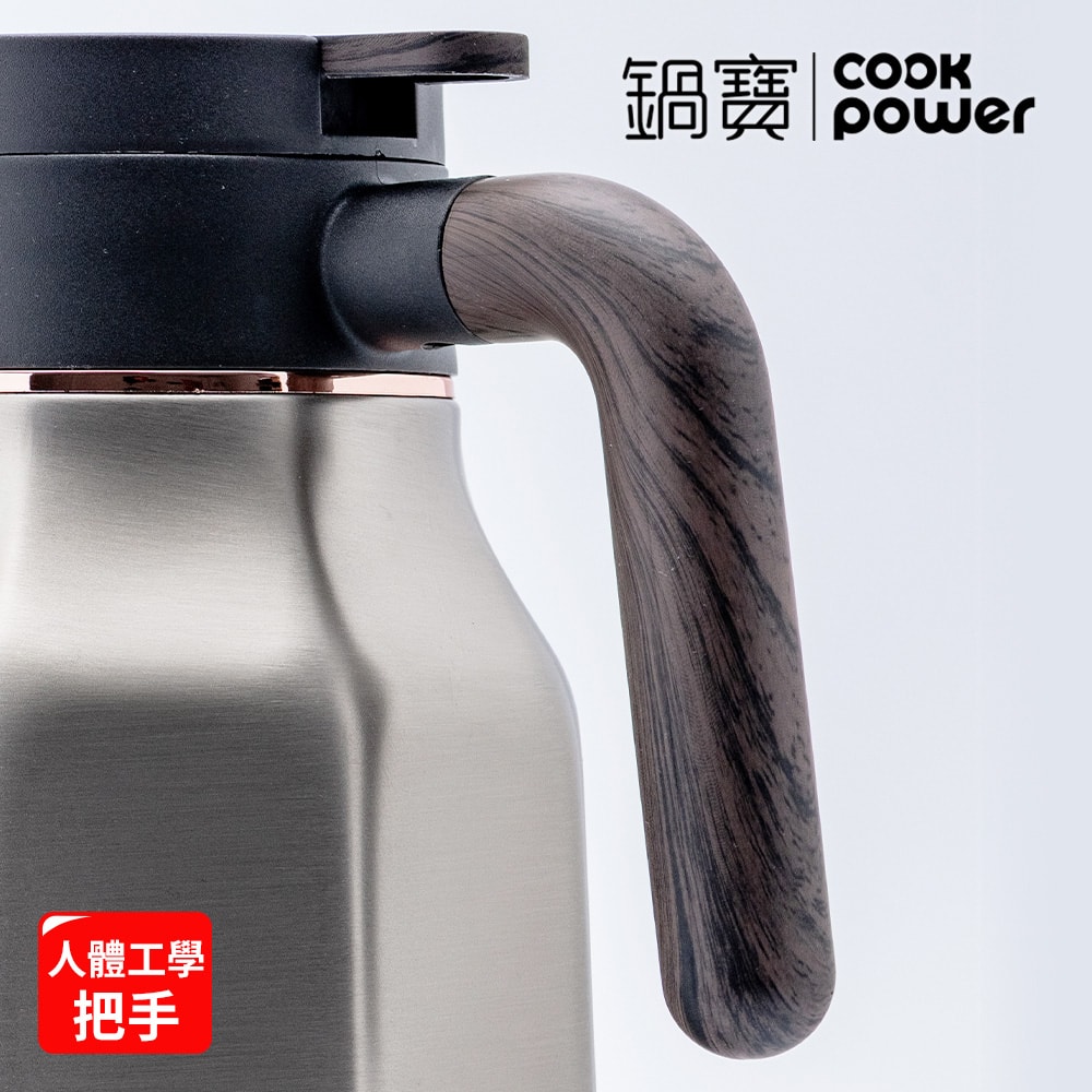 【CookPower 鍋寶】大容量316不鏽鋼超真空保溫壺1.9L