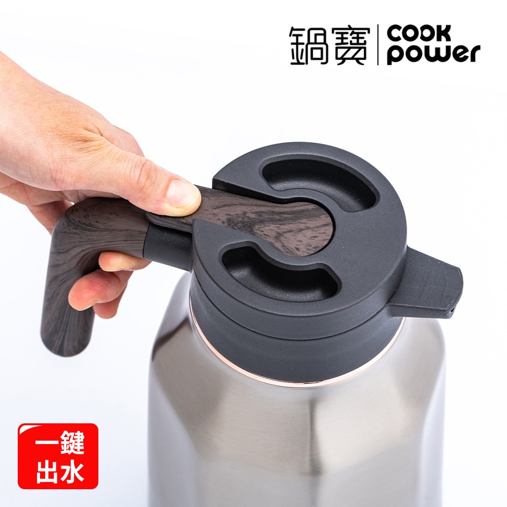 【CookPower 鍋寶】大容量316不鏽鋼超真空保溫壺1.9L