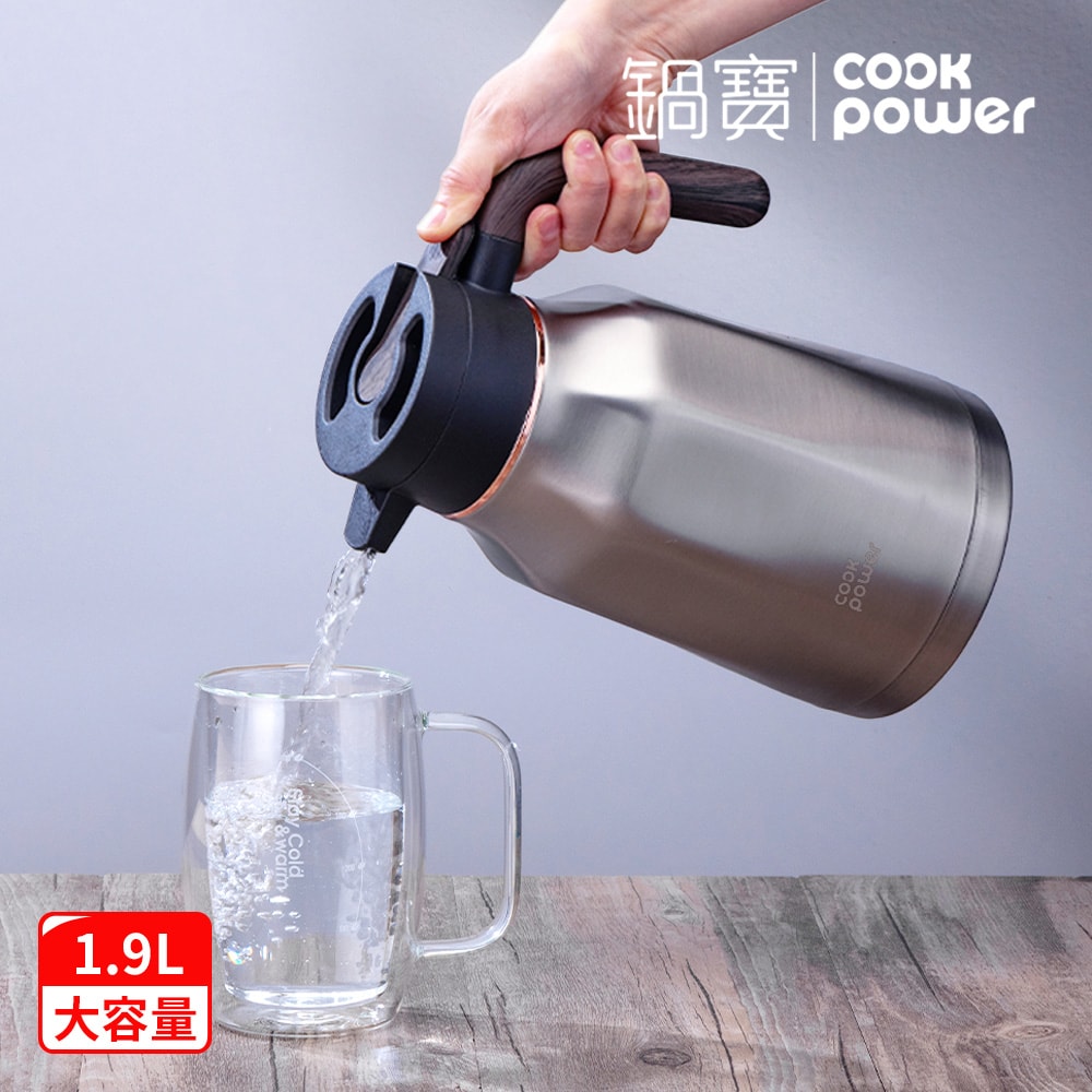 【CookPower 鍋寶】大容量316不鏽鋼超真空保溫壺1.9L