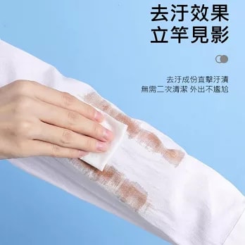 【日本World Life】應急去汙紙 衣物去污濕巾(8片/盒)