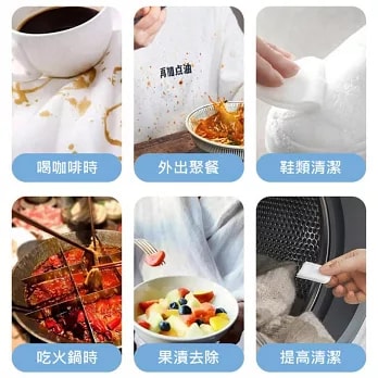 【日本World Life】應急去汙紙 衣物去污濕巾(8片/盒)