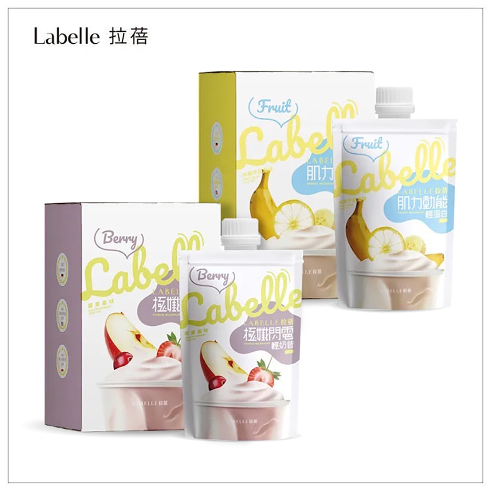 【Labelle 拉蓓】極孅閃電輕奶昔/肌力動能輕蛋白  (6包/盒)-任選