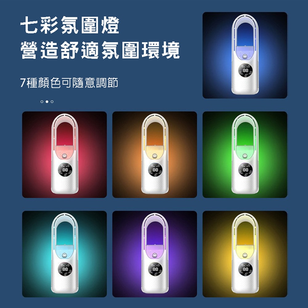 【CY 呈云】【LY 立元】USB冷風扇噴霧水冷桌面風扇 無葉風扇(LY-F001)