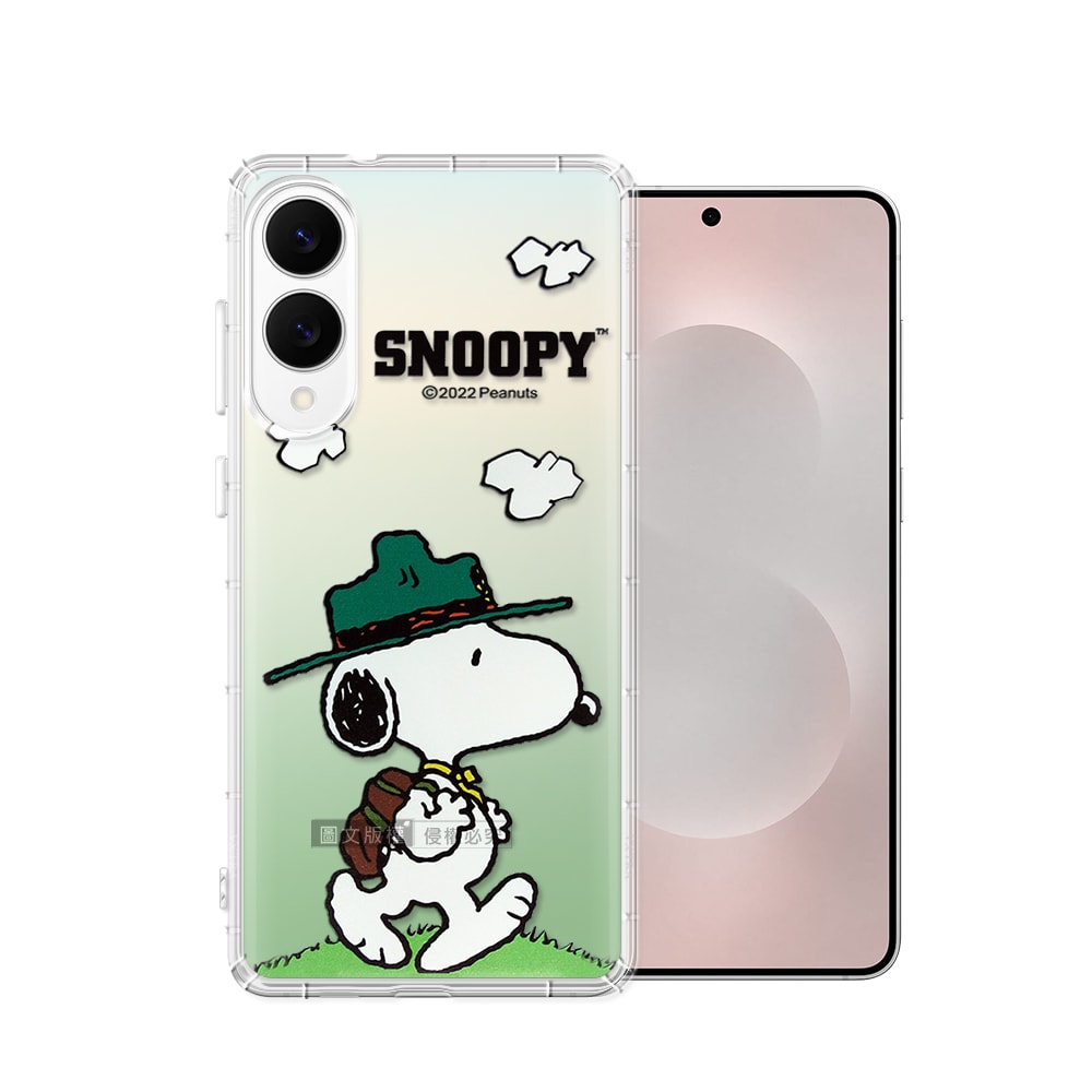 【SNOOPY 史努比】正版授權 三星 Galaxy S25 Edge 漸層彩繪空壓手機殼