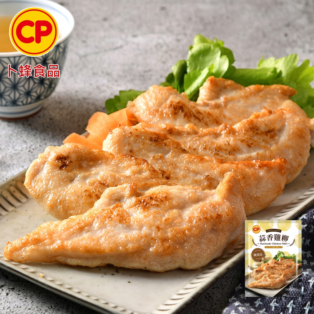 【卜蜂】國產醃漬雞柳-蒜香/義式香草/川椒 超值4件組(300g/包)