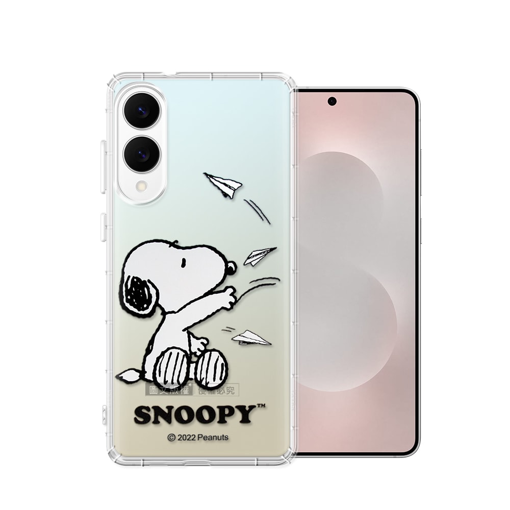 【SNOOPY 史努比】正版授權 三星 Galaxy S25 Edge 漸層彩繪空壓手機殼