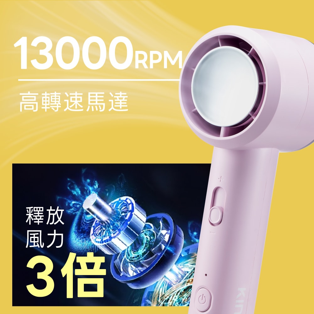 【KINYO】充插兩用渦輪疾速手持DC扇/電風扇/USB風扇(UF-3022)渦輪聚風/可立/附掛繩