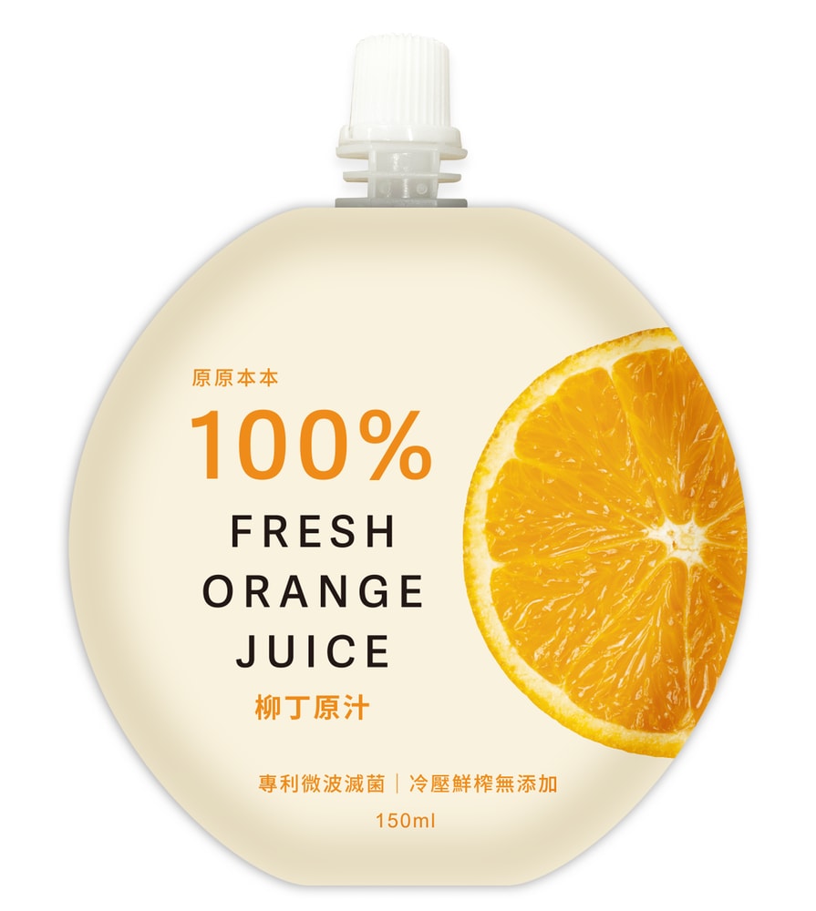 【原原本本】100%柳丁原汁10包 (150ml/包)