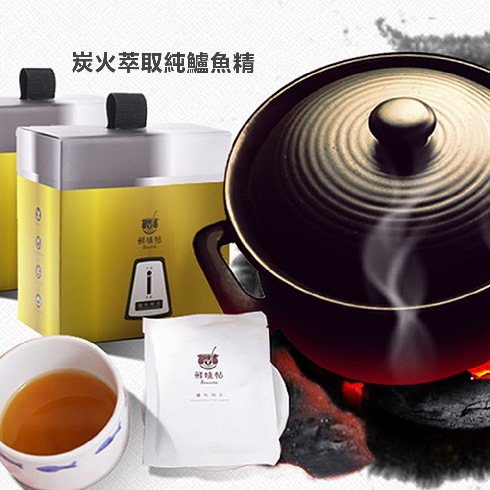 【鮮味帖】鱸魚精萃20包/盒