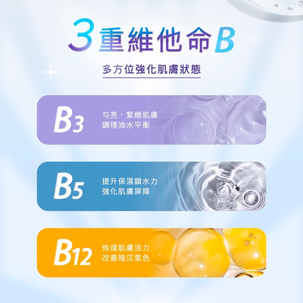【我的美麗日記】活能抗老保濕面膜(5入/盒)x3盒